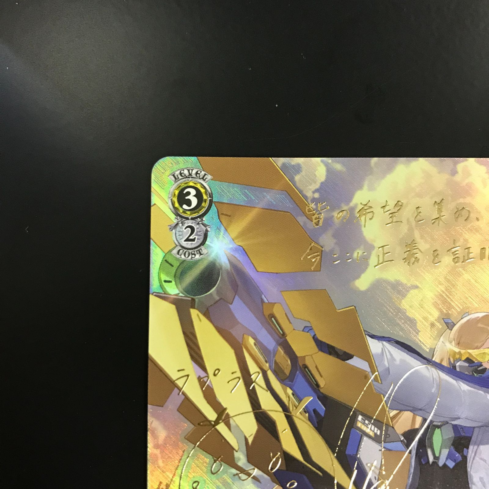SP】 ラプラスバスター ラプラス 3枚セット NIKKE サイン 加隈亜衣 SP