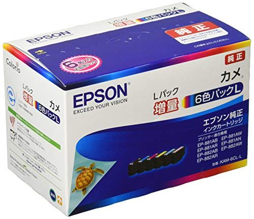 エプソン 純正 インクカートリッジ カメ KAM-6CL-L 6色パック 増量ｍａ