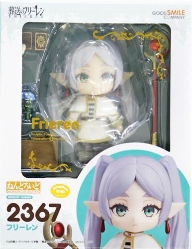 ねんどろいど2367 フリーレン