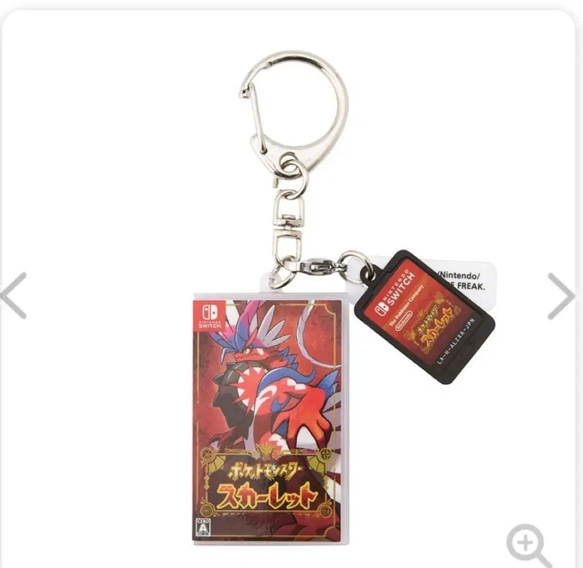 ポケットモンスター ゲーム パッケージ カートリッジ キーホルダー スカーレット バイオレット セット