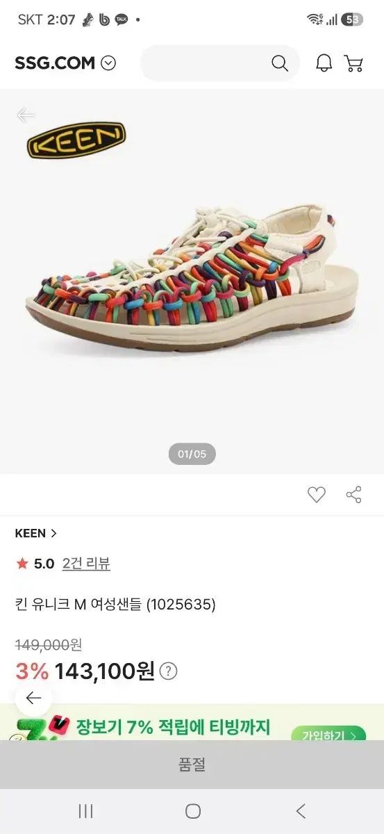 キーン ユニーク M レディース サンダル マルチ