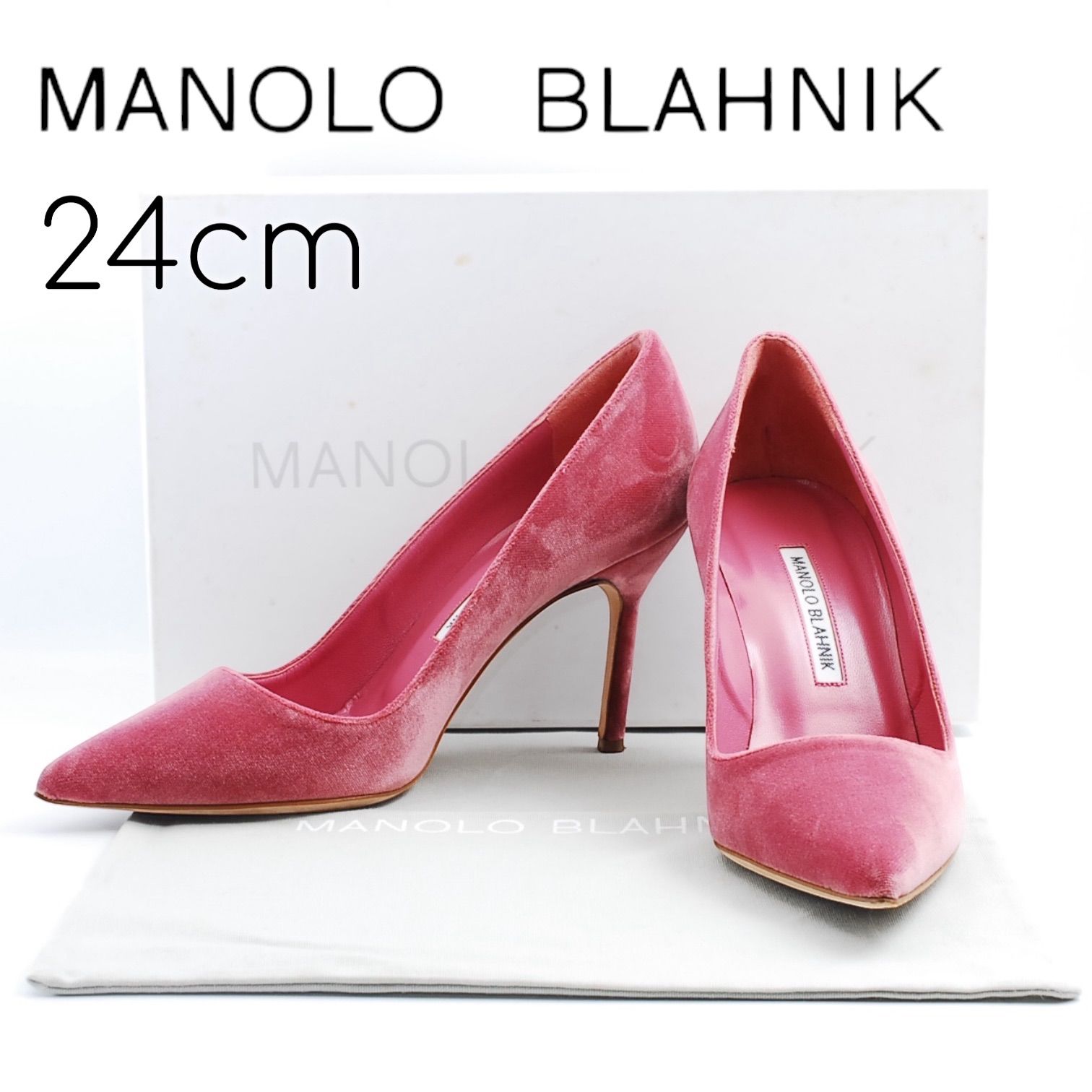 37 24cm 美品 マノロブラニク Manolo Blahnik パンプス BB ピンク ベロア ポインテッドトゥ ハイヒール 靴 シューズ フォーマル 結婚式 パーティー エレガント