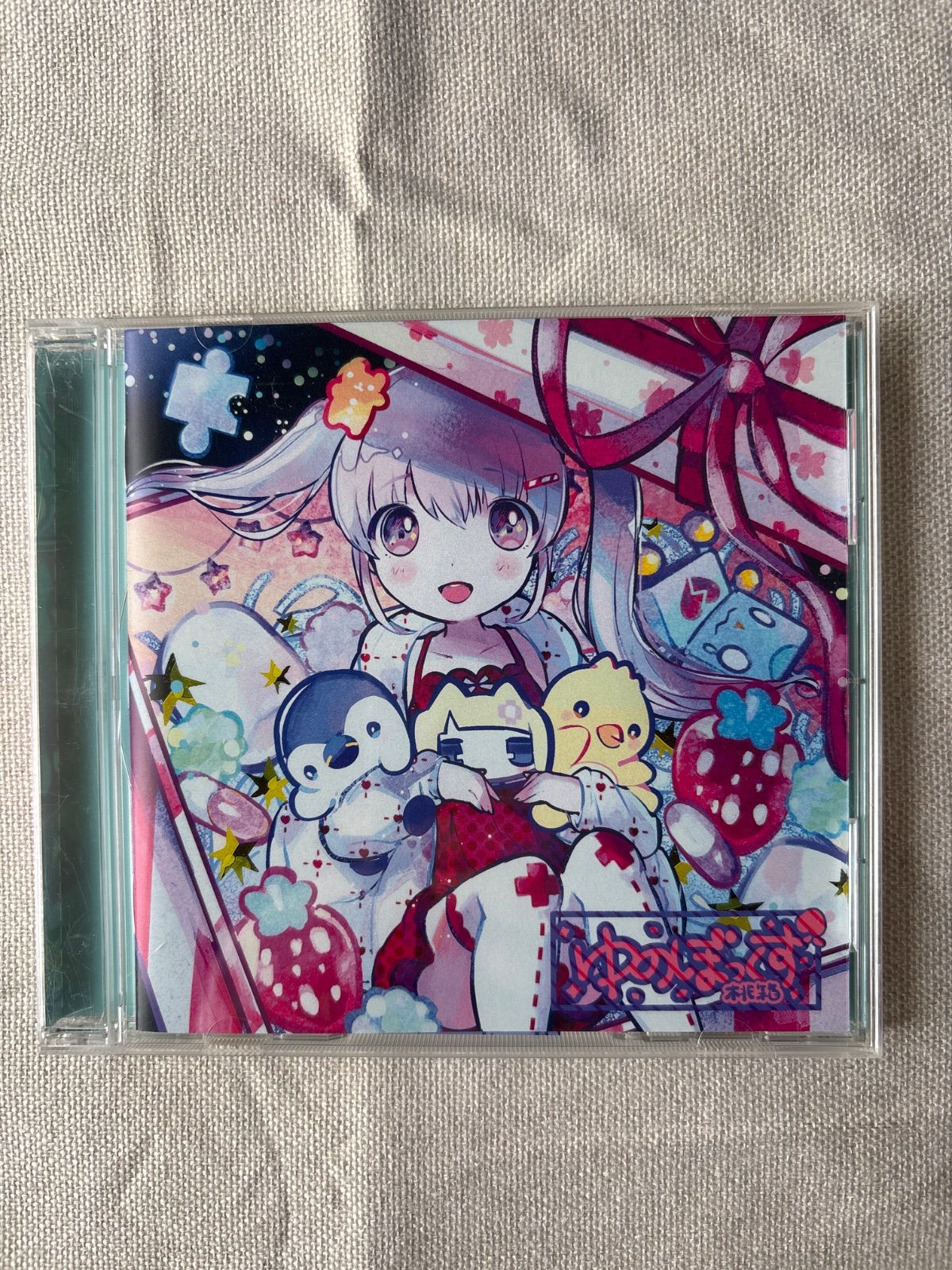 同人音楽CDソフト ゆのぼっくす / MMBK.COM 国内盤 - メルカリ