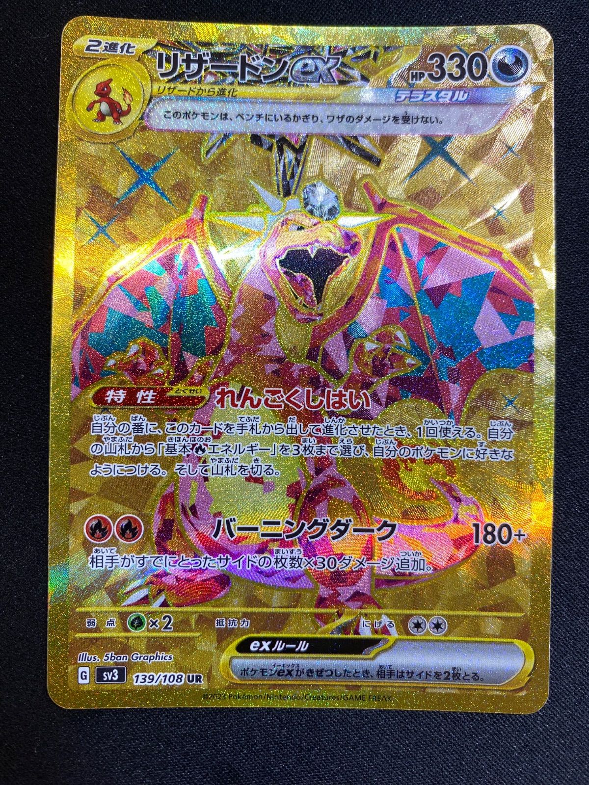 PSA9エンテイ ☆ 拡張パック ひかる闇 DP3 DPBP#294 PSA9