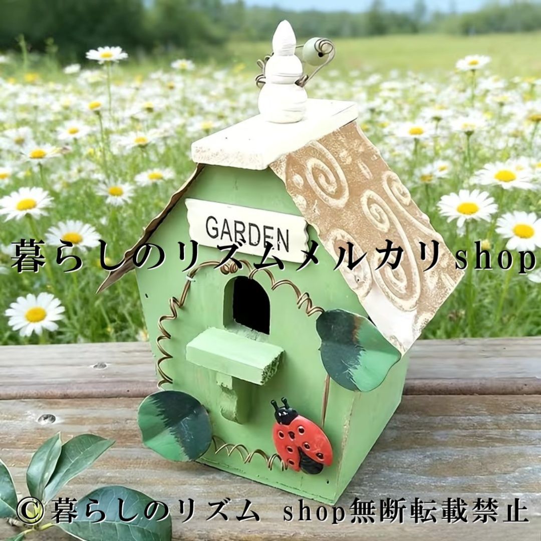 バードハウス 鳥の巣箱 ガーデンオーナメント 吊り下げ 小鳥 ハウス 置物 ガーデン雑貨 カントリースタイル ラスティック クラフト 木製装飾 屋外 庭 バルコニー パティオ 玄関 デコレーション ガーデニング インテリア コテージ風 ナチュラル