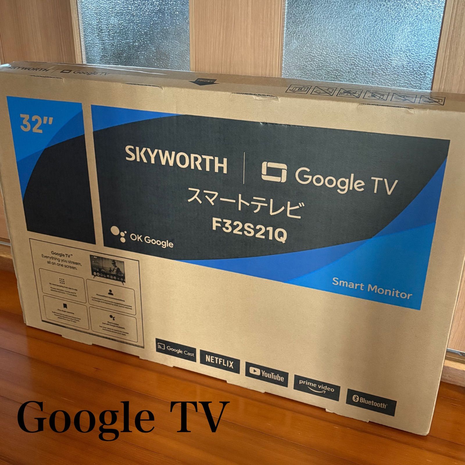 SKYWORTH Google TV F32S21Q. スマートテレビ - メルカリ