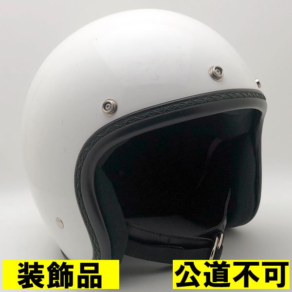 【装飾品・公道不可】革巻リム ARAI S-70 WHITE 57cm 【海外直輸入中古品】 スモールジェットヘルメット オープンフェイス アメリカン アライ ホワイト 白色 S～Mサイズ