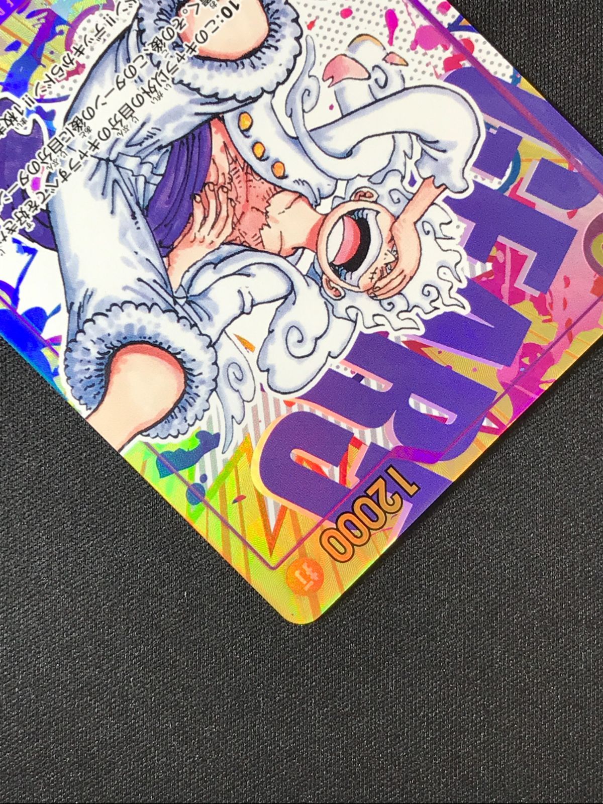 ワンピース カードゲーム ワンピ モンキー・D・ルフィ［パラレル