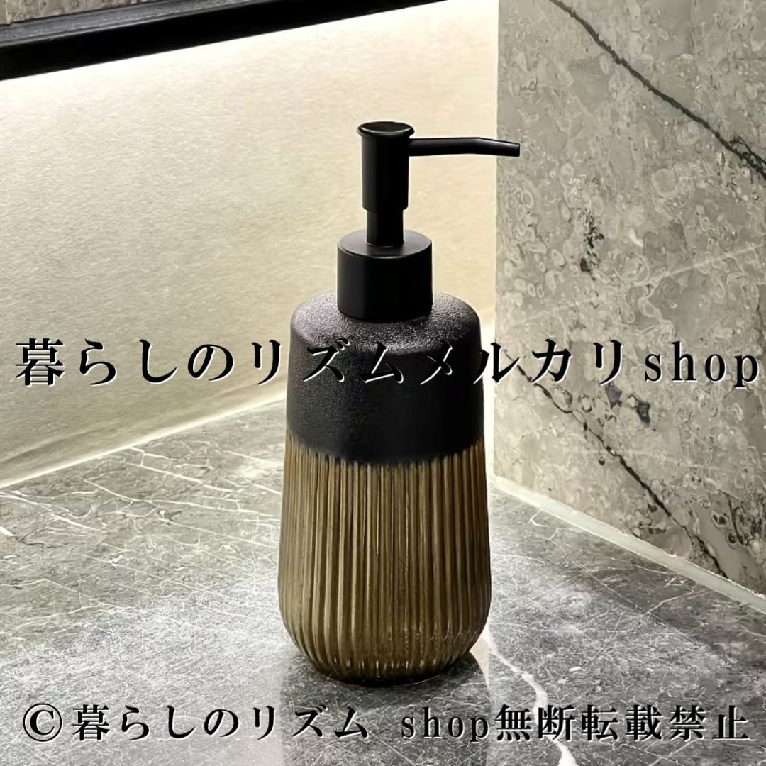 セラミック製 ハンドソープディスペンサー ボトル プレス式 ポンプ 詰め替え可能 ソープボトル ローションディスペンサー シャワージェル 容器 手洗い用 洗面台 バスルーム 浴室 トイレ キッチン 漏れ防止 高耐久 収納 整理 ボトル インテリア雑貨