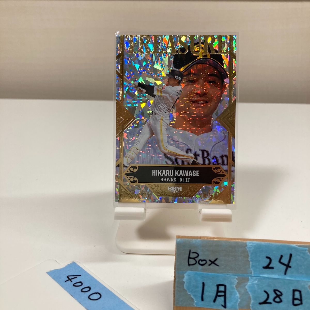 【最終値下げ】川瀬晃選手ジャージーカード　証明書付き 2026 BBM 川瀬晃 18/25 福岡ソフトバンクホークス Treasure - メルカリ