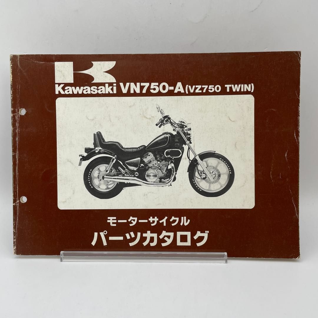 カワサキ KAWASAKI まとめ売り3冊セット バイク用パーツリスト 17冊セット（全てKawasaki/カワサキ）【現状品