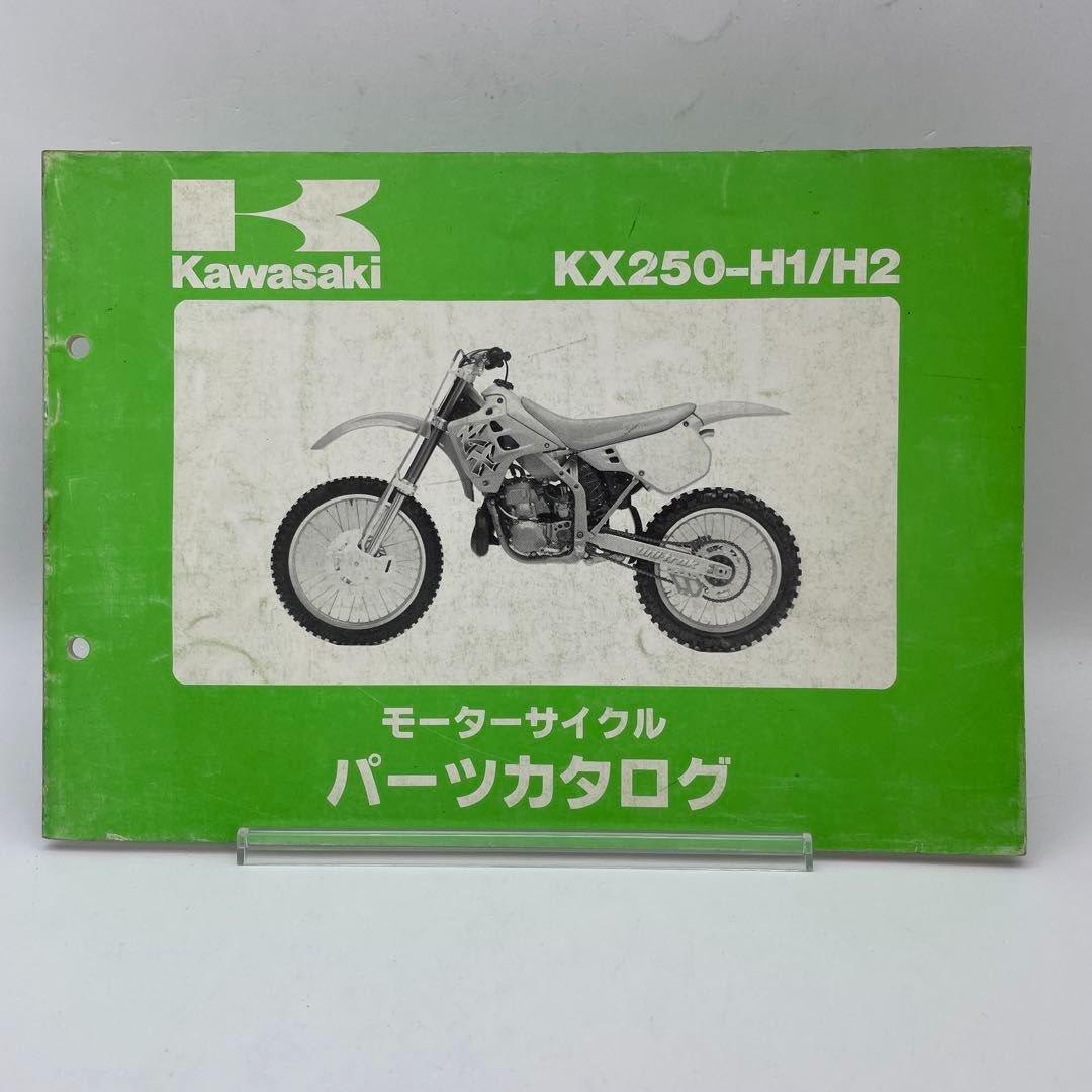 バイク用パーツリスト 17冊セット（全てKawasaki/カワサキ）【現状品