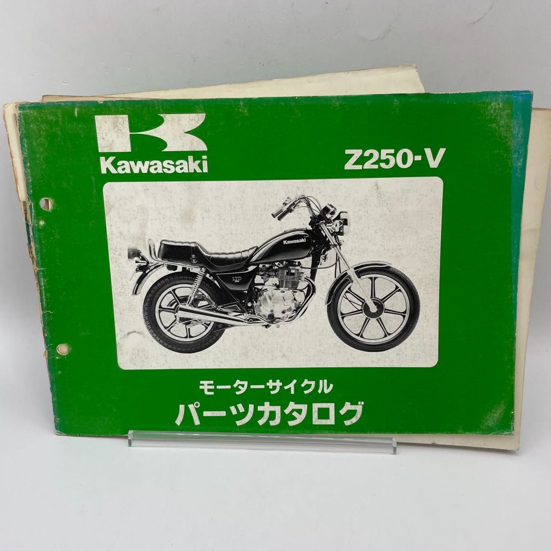 バイク用パーツリスト 17冊セット（全てKawasaki/カワサキ）【現状品
