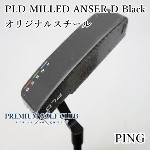 ピン PING PLD MILLED アンサー ANSER D ブラック パター オリジナルカーボン 33インチ 未使用品！ [3433]