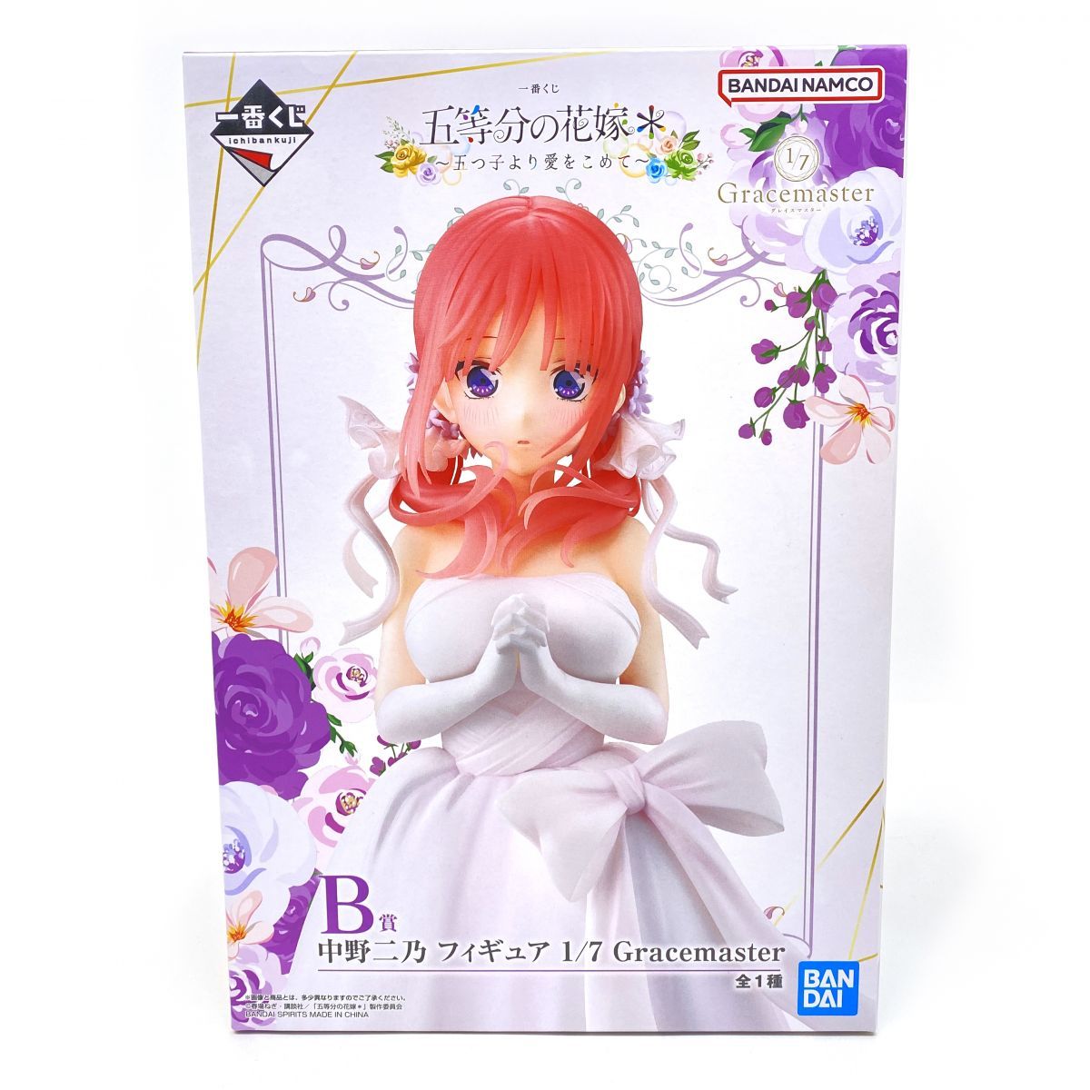 未開封】一番くじ 五等分の花嫁 〜五つ子より愛をこめて〜 B賞 中野二