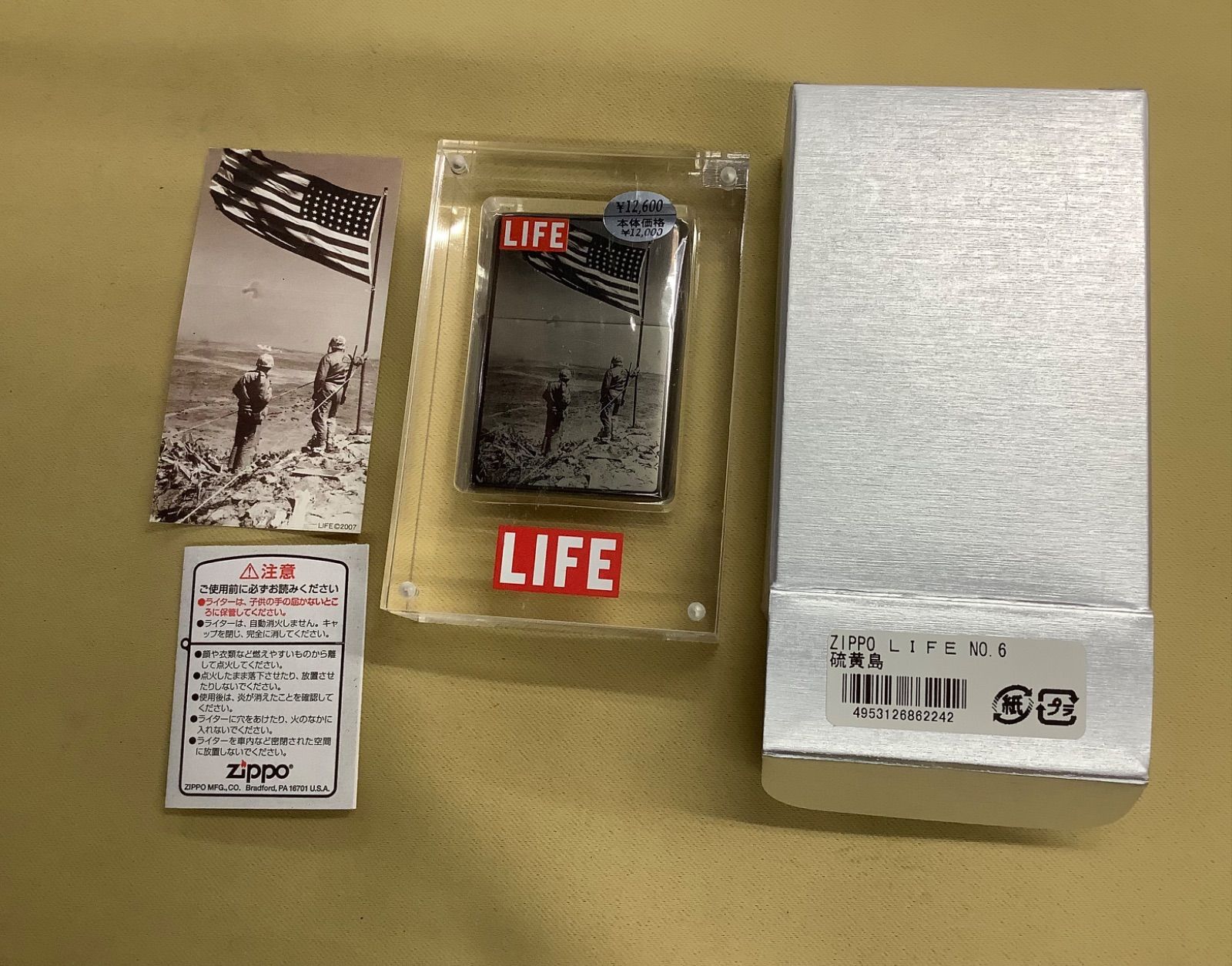 Zippo LIFE誌　No.6 「硫黄島」