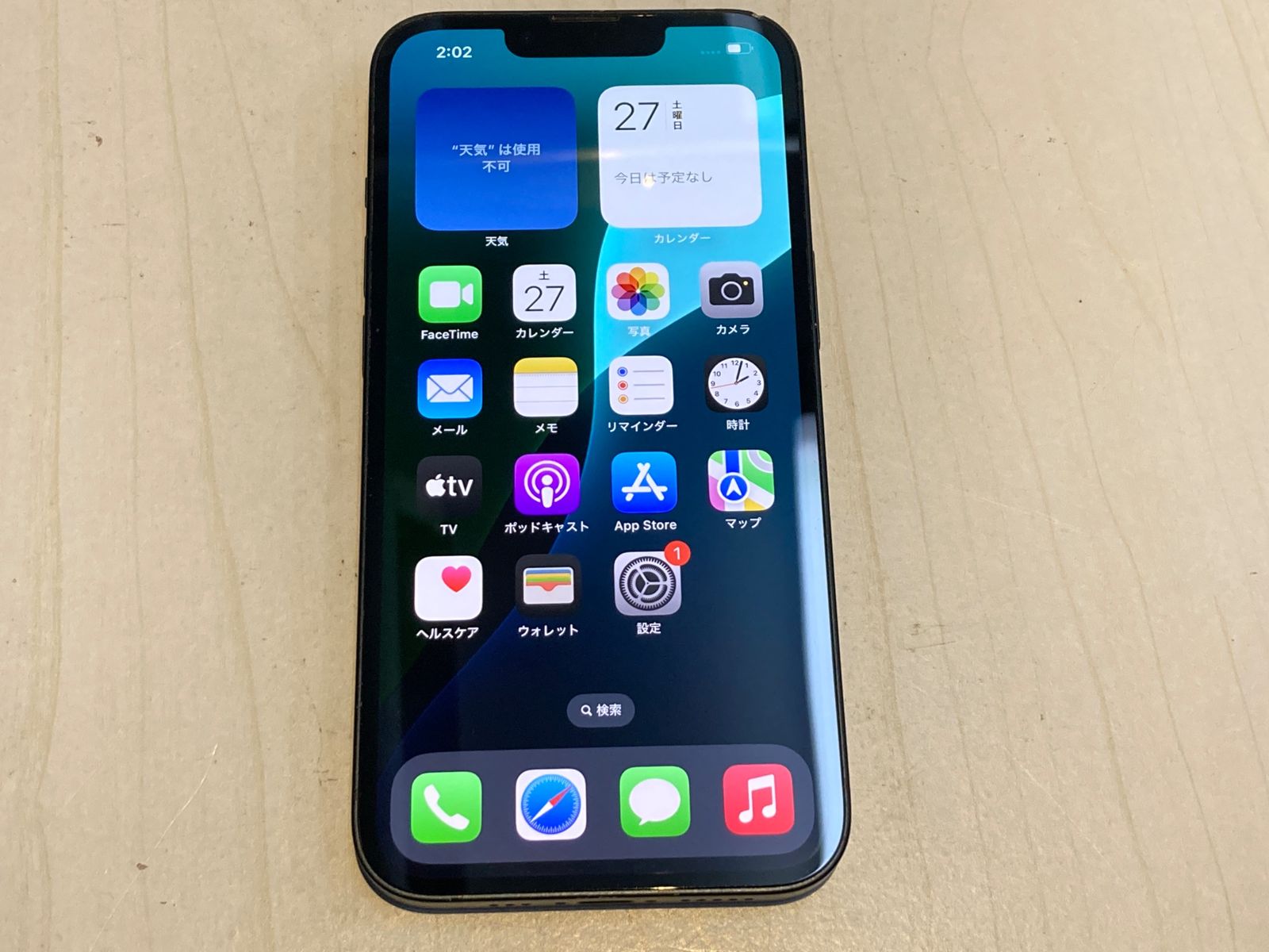 [中古スマホ] iPhone 13 128GB SIMフリー