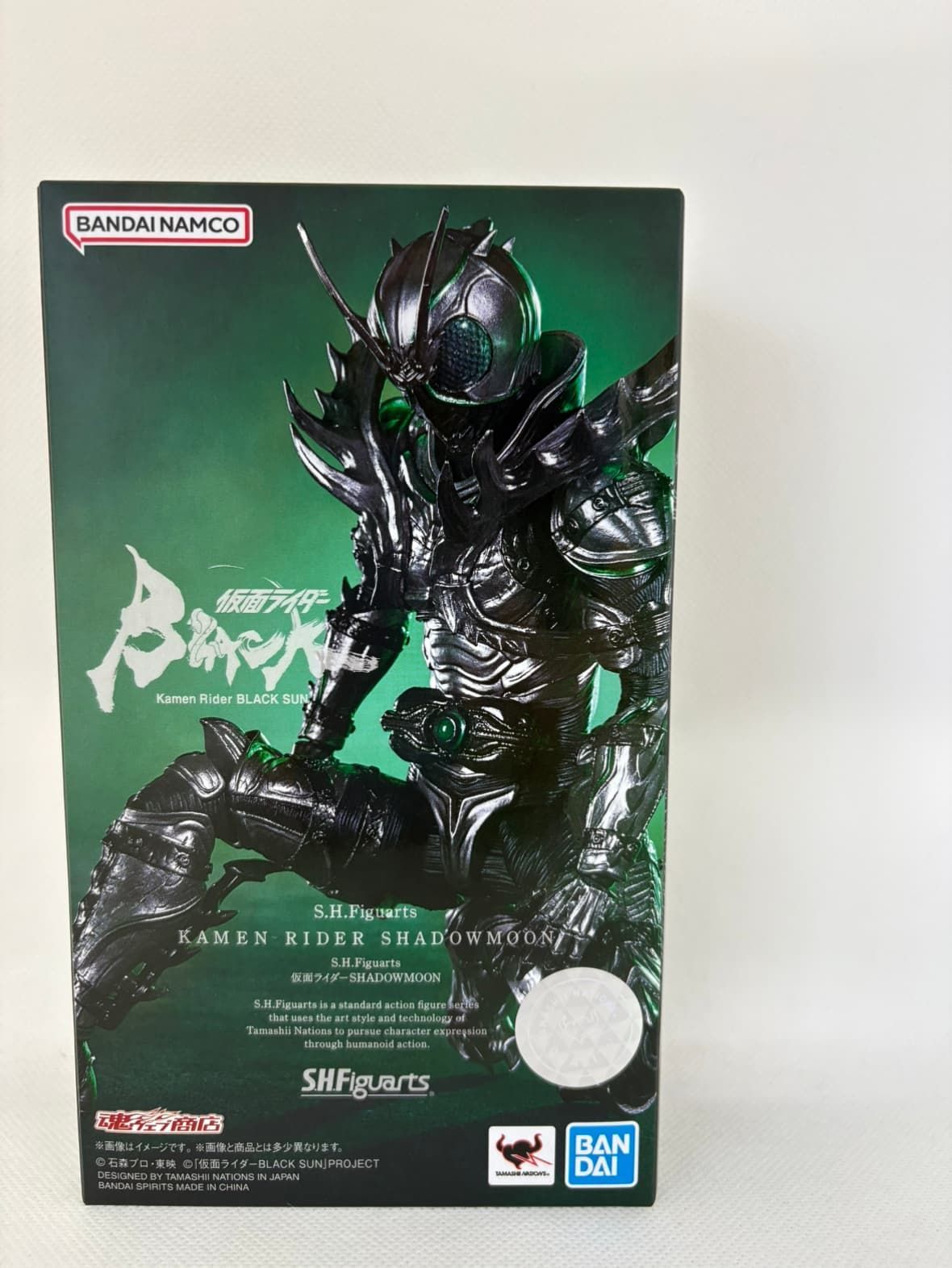 【中古】S.H.Figuarts 仮面ライダーSHADOWMOON 「仮面ライダーBLACK SUN」