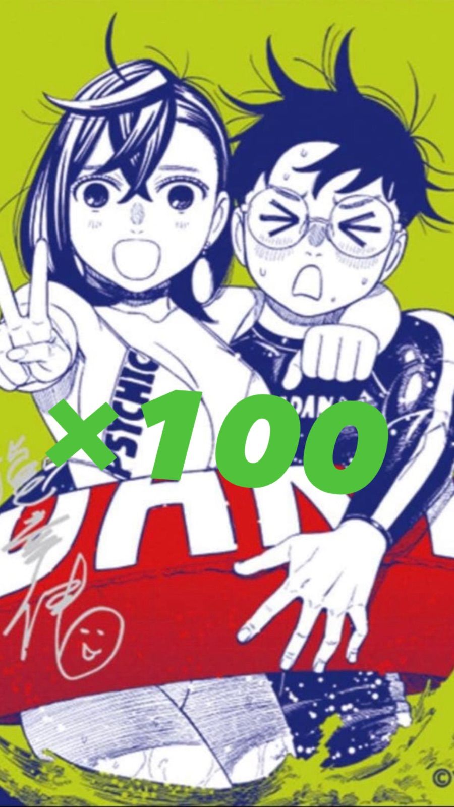 メタキラカード ダンダダン ナツコミ2026 100枚セット