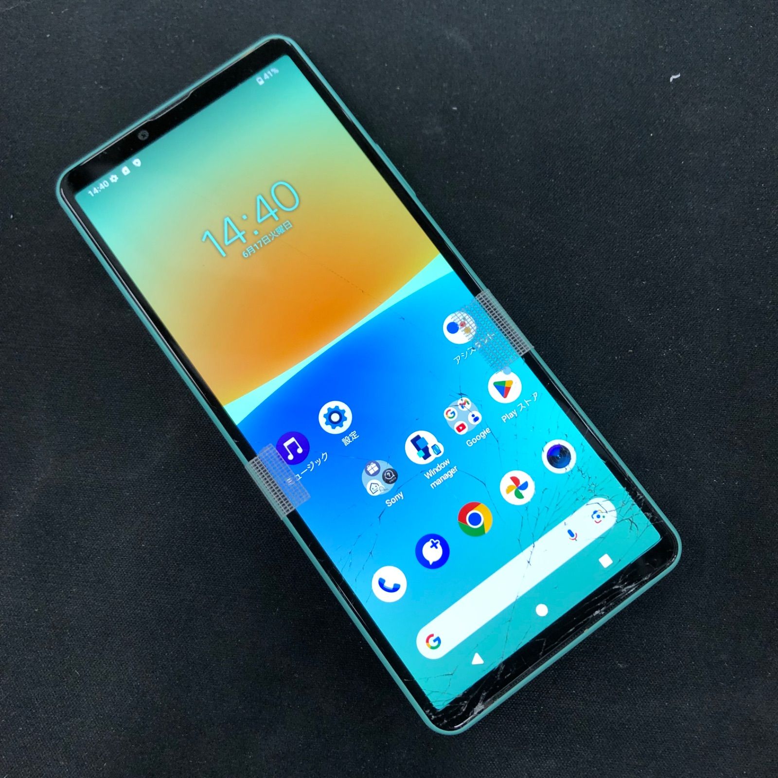 【訳あり品】Xperia 10 lV auSIMロック解除済 128GB SOG07 グリーン【保証なし】