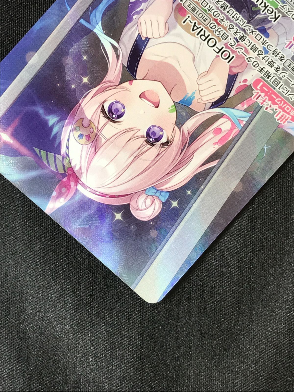 アイラニ・イオフィフティーン SEC ホロライブ オフィシャルカード