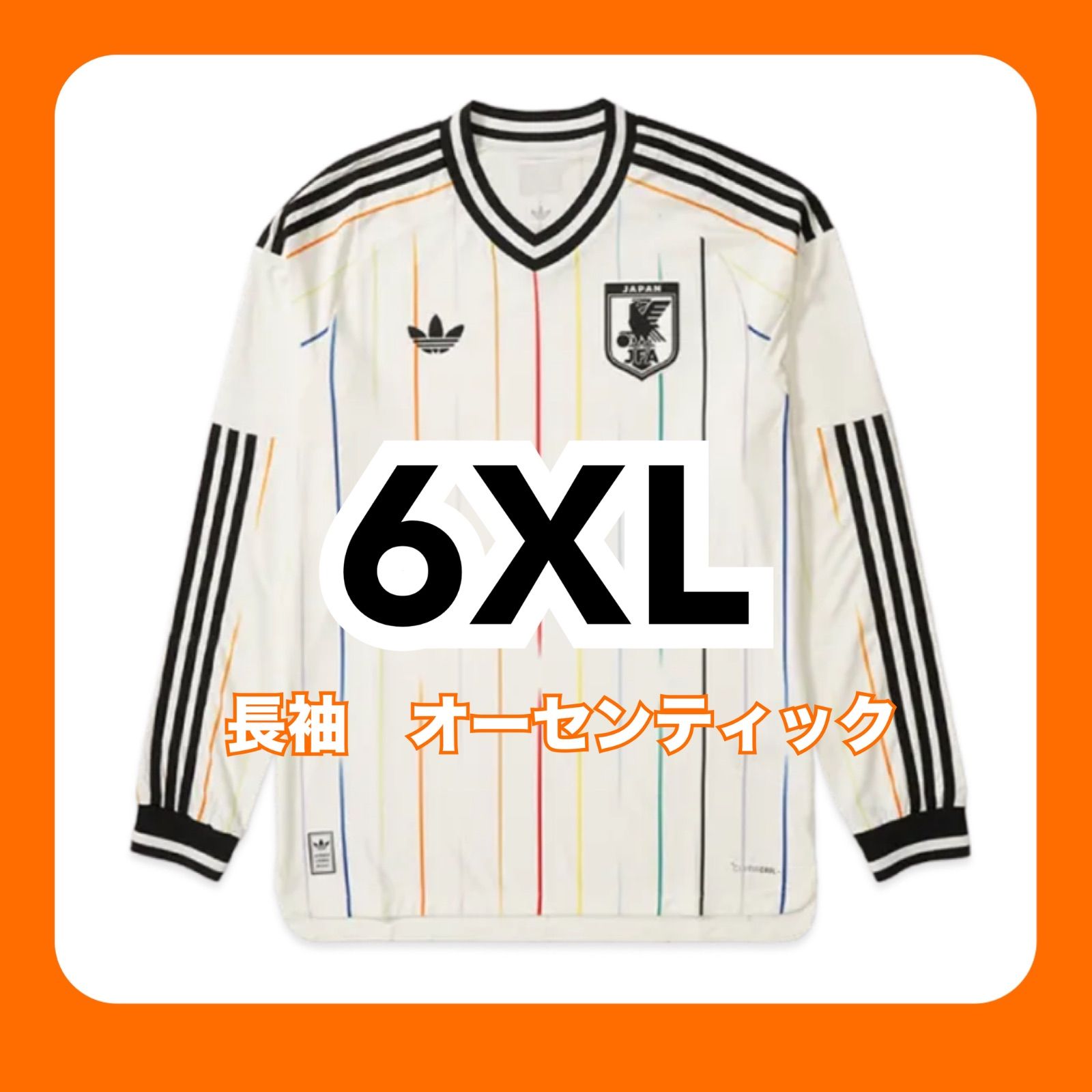 日本代表 2026アウェイオーセンティック ユニフォーム 長袖 6XL