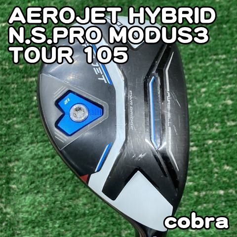 中古】ユーティリティ コブラ AEROJET HYBRID/N.S.PRO MODUS3 TOUR 105