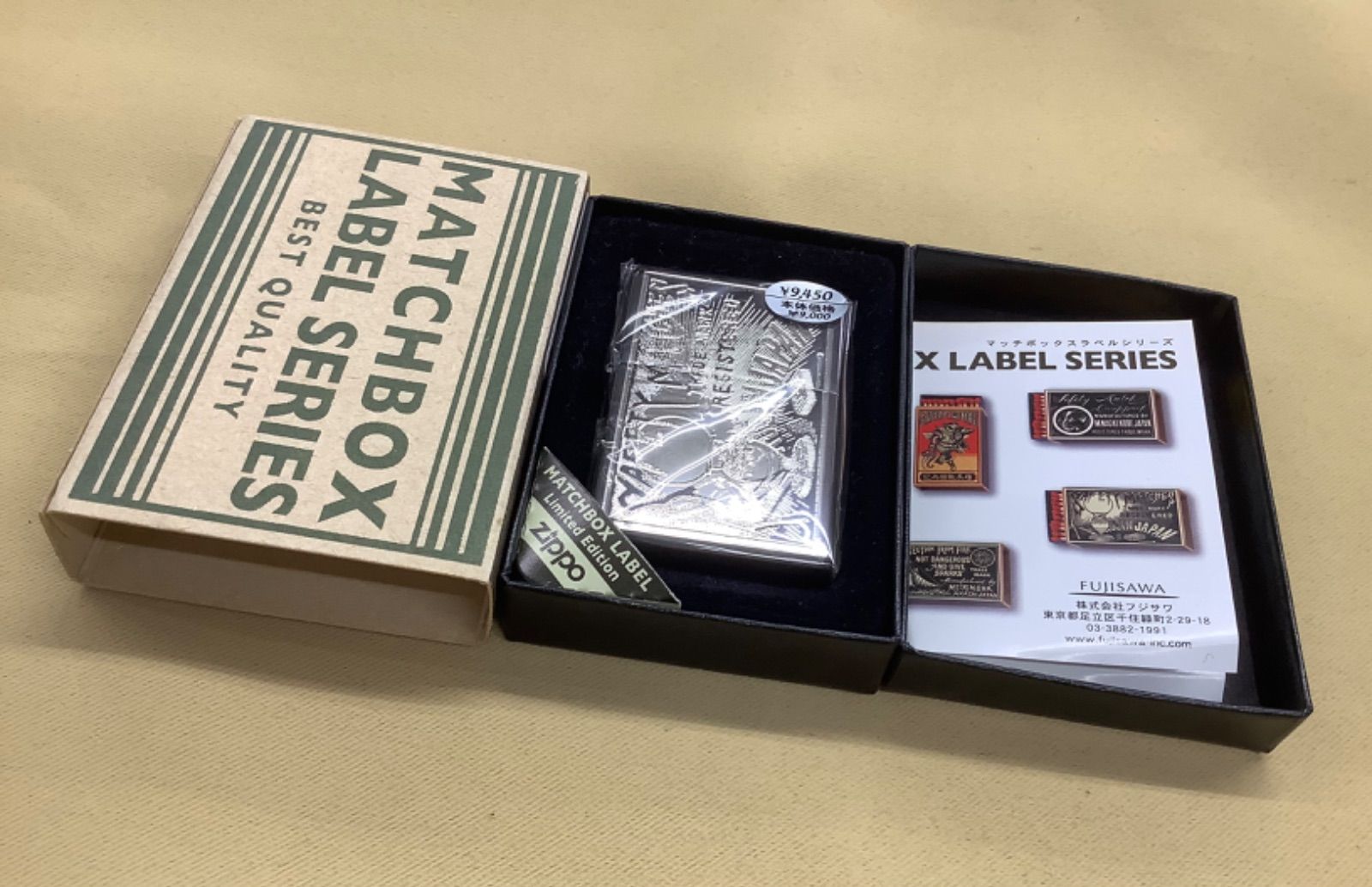 Zippo 限定マッチボックスラベル　ランプ