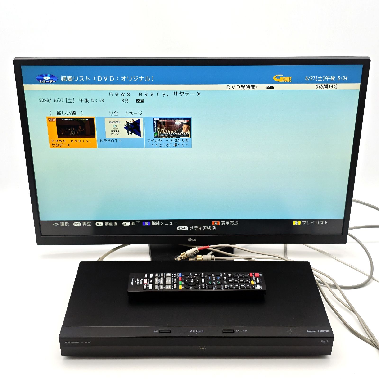 SHARP シャープ AQUOSブルーレイ 2B-C10CW1 ブルーレイレコーダー Blu