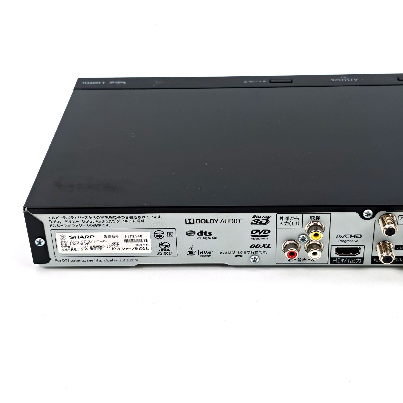SHARP シャープ AQUOSブルーレイ 2B-C10CW1 ブルーレイレコーダー Blu