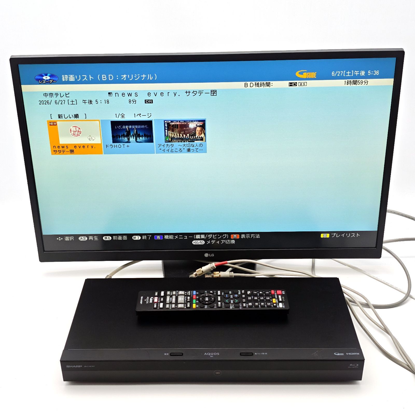 SHARP AQUOS ブルーレイレコーダー 2B-C10CW1 動作確認済み AQUOS