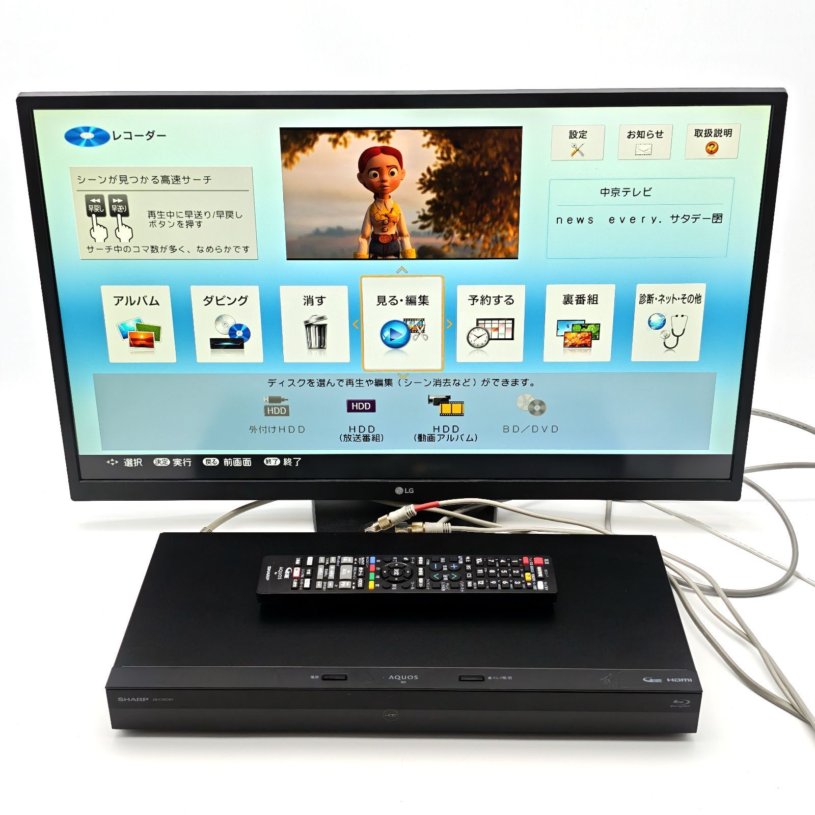 シャープ SHARP ブルーレイレコーダー 2B-C10CW1 2021年製 SHARP シャープ AQUOSブルーレイ 2B-C10CW1 ブルーレイレコーダー Blu