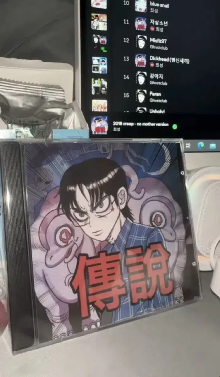 チェ・ソン 伝説 CD アルバム 未開封