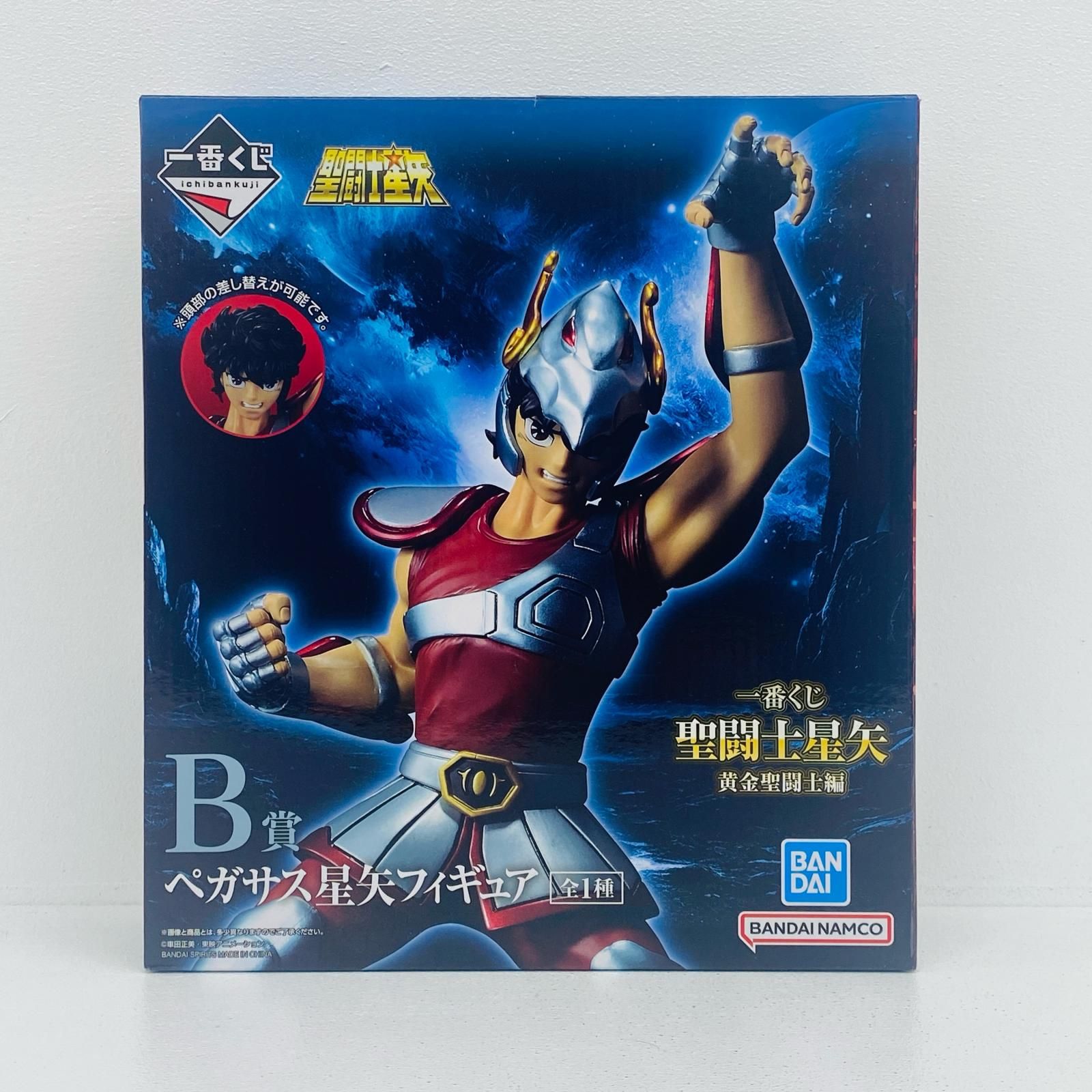 物流センター】 中古 B賞ペガサス星矢フィギュア「黄金聖闘士編/一番