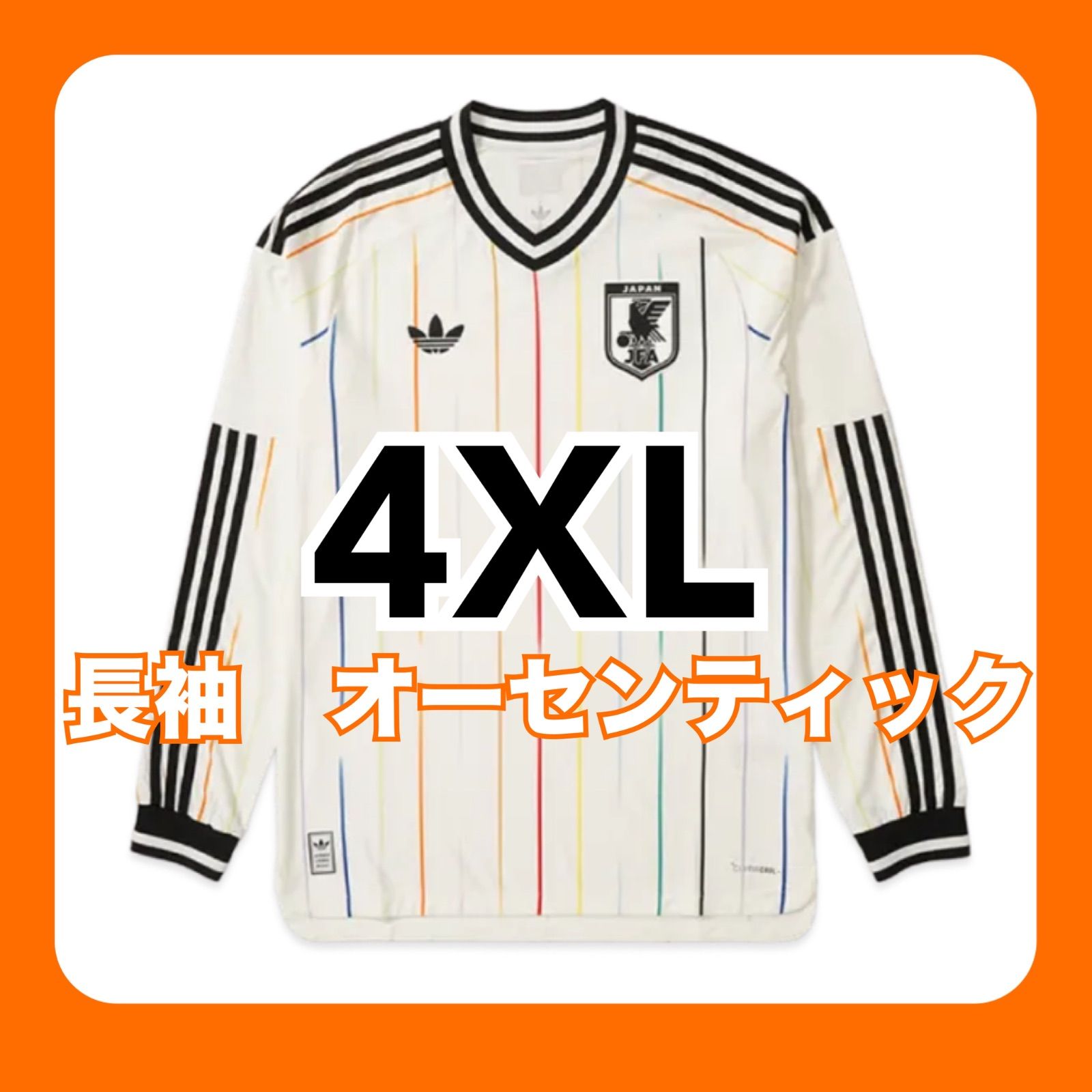 4XL【オーセンティック】日本代表 アウェイ ユニフォーム 2026
