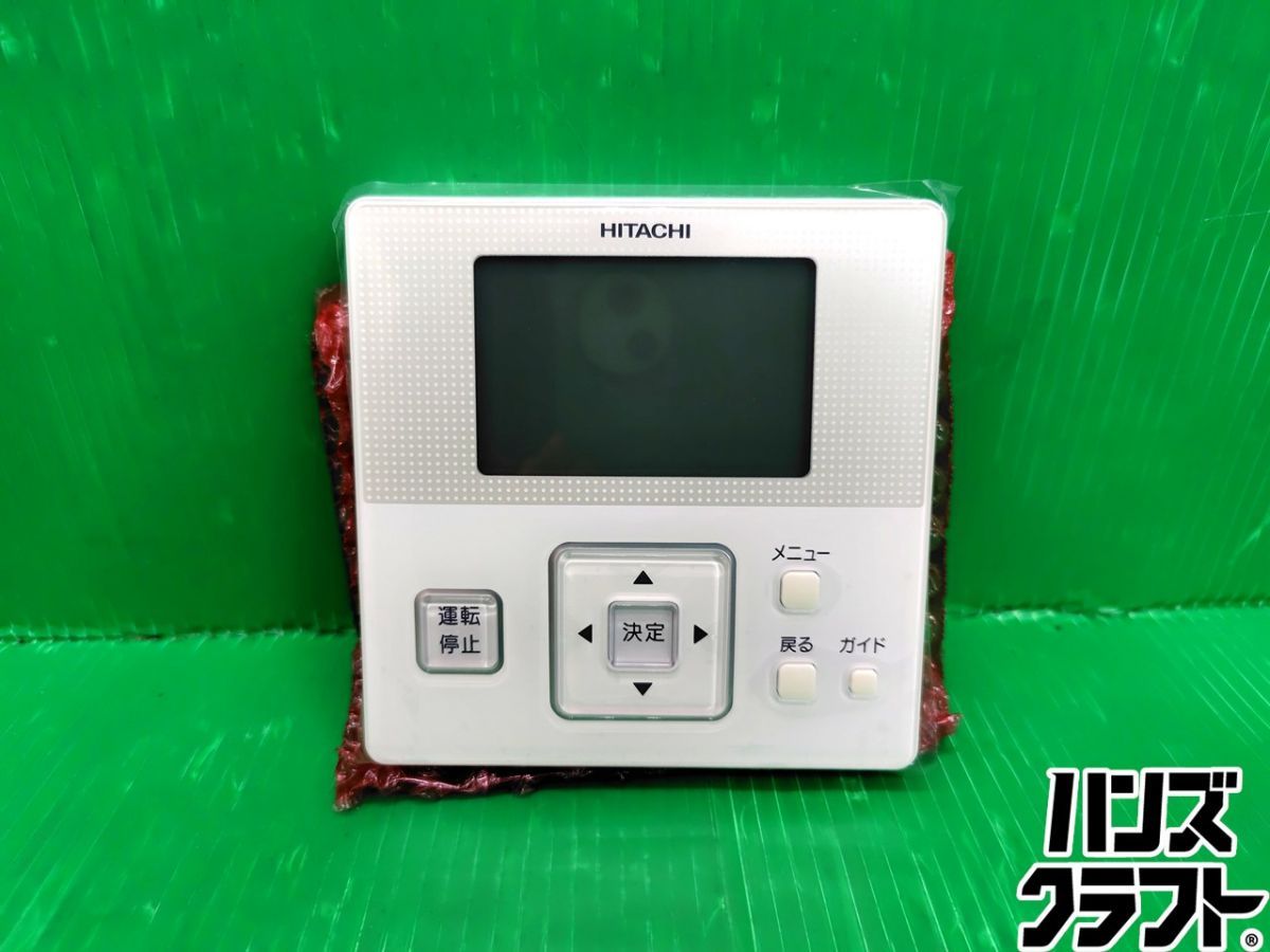 ☆【未使用】日立 業務用 エアコンリモコン PC-ARF1 【新古品】【中古