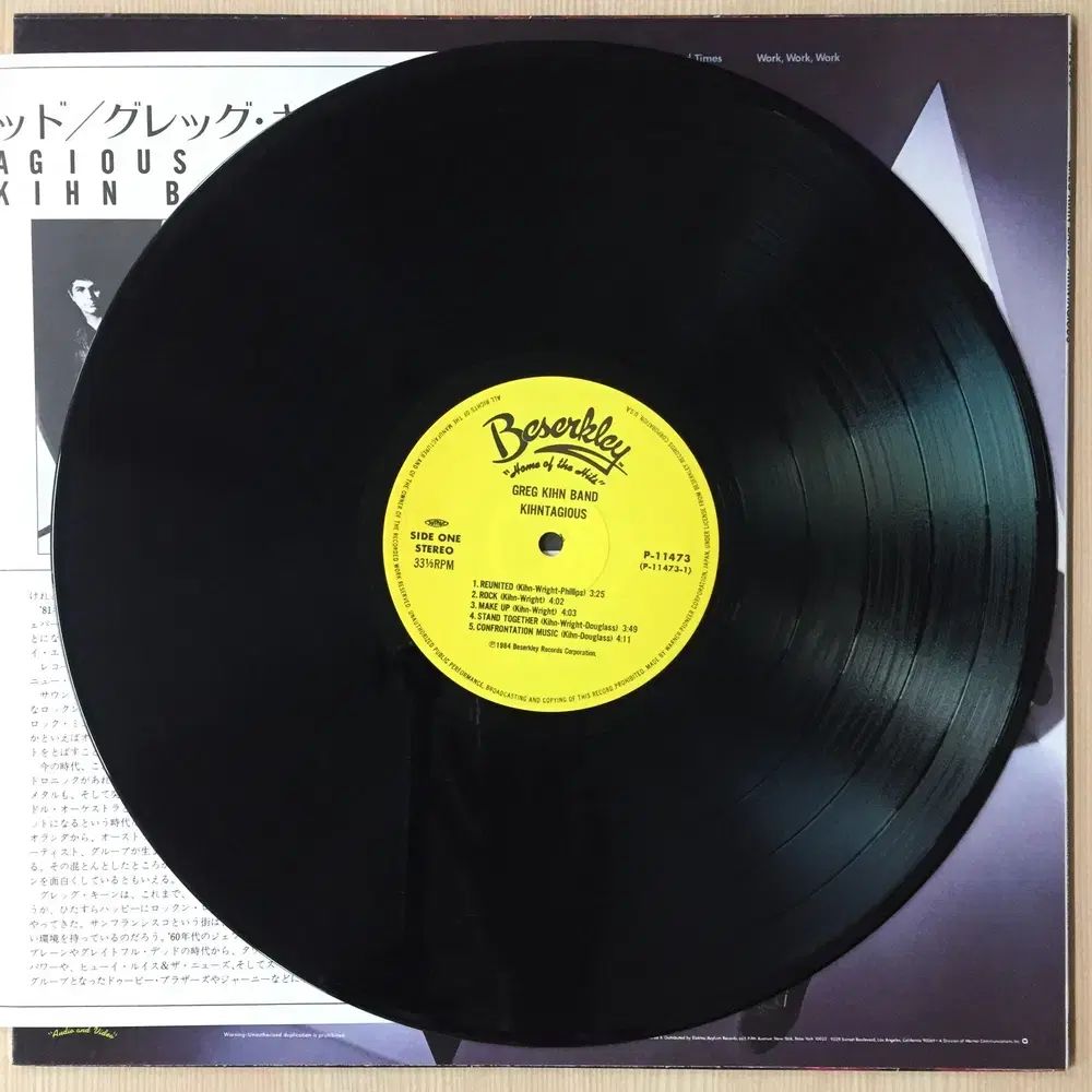 収入 LP ） Greg Kihn Band ／ Kihntagious - メルカリ
