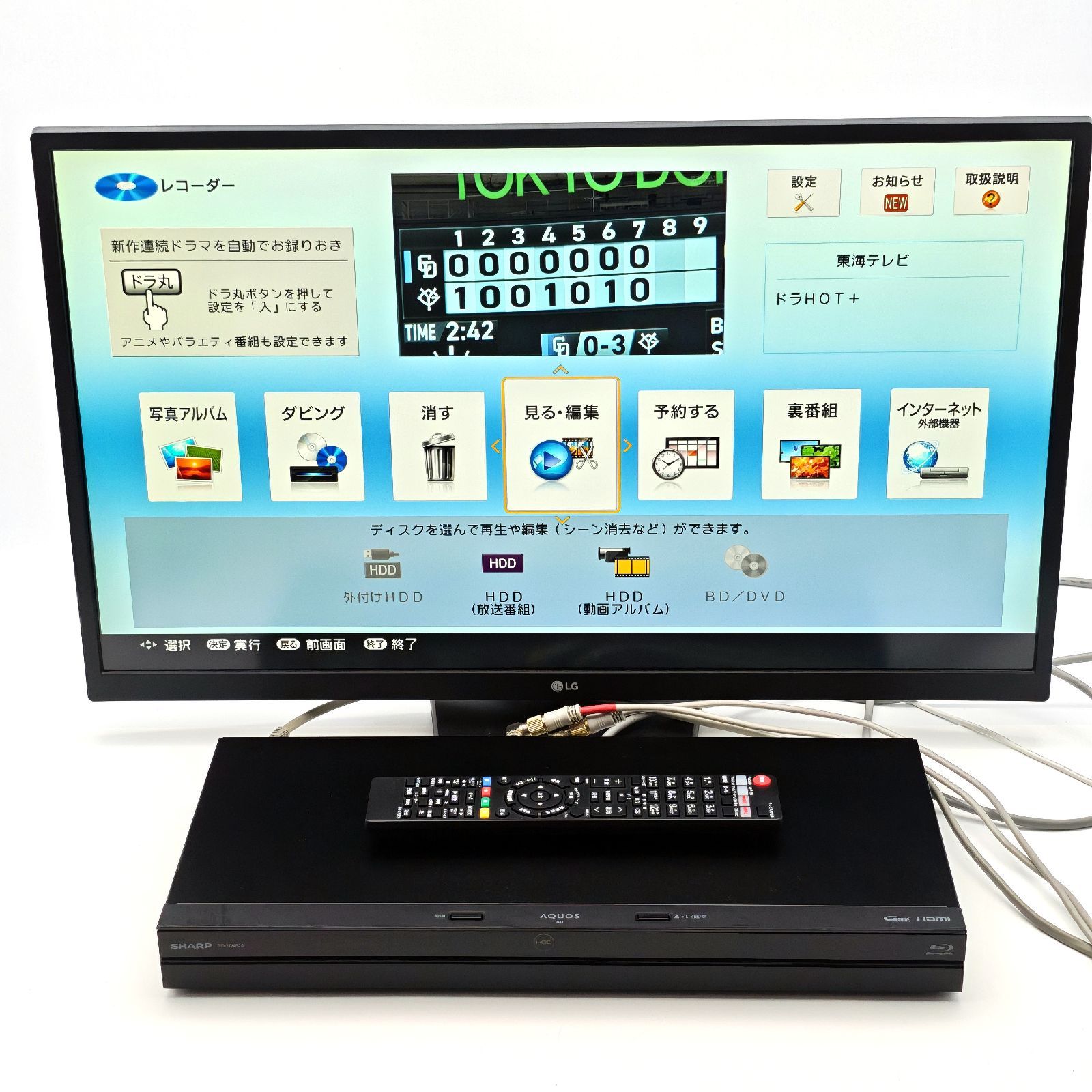SHARP シャープ AQUOSブルーレイ BD-NW520 ブルーレイレコーダー Blu
