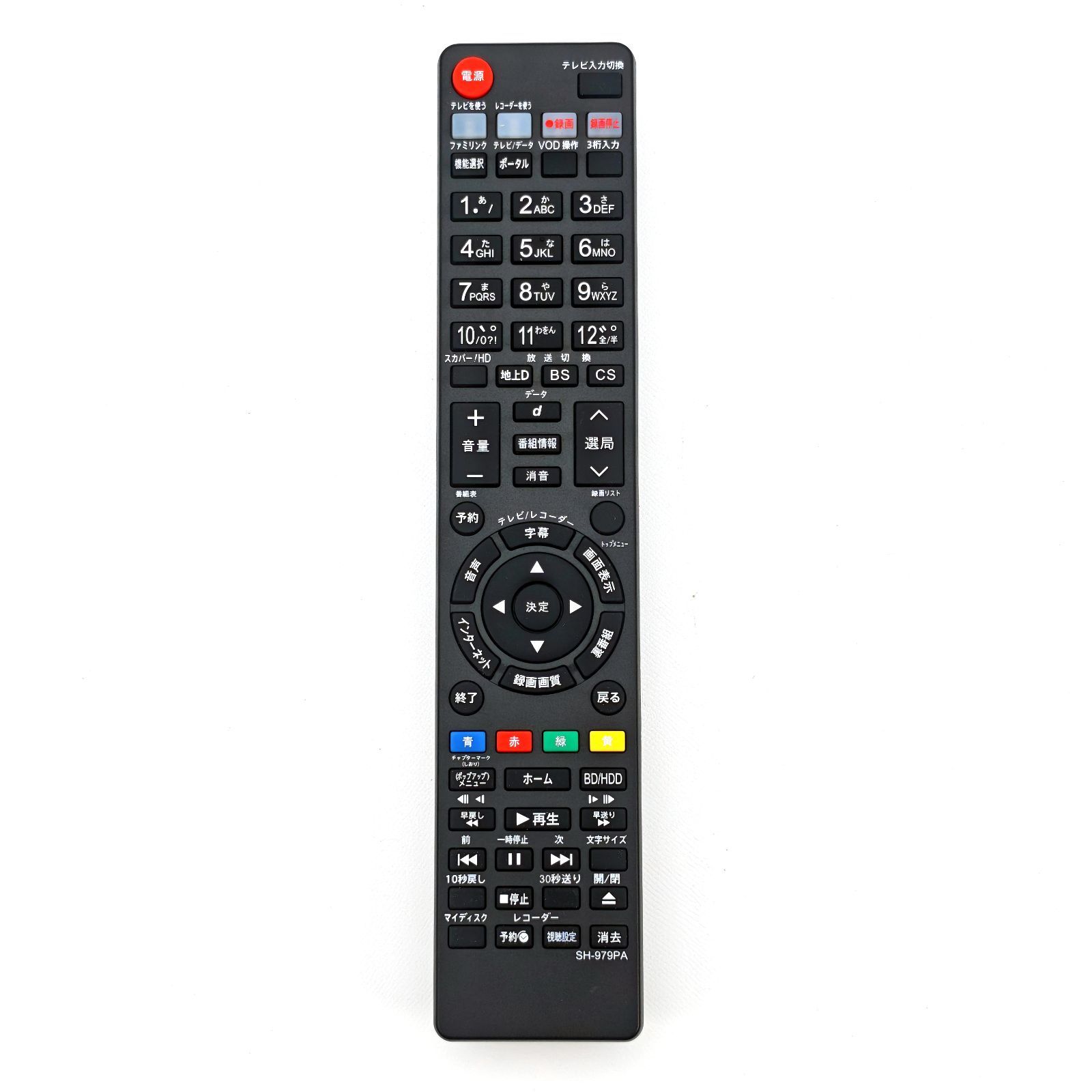 SHARP シャープ AQUOSブルーレイ BD-NW520 ブルーレイレコーダー Blu