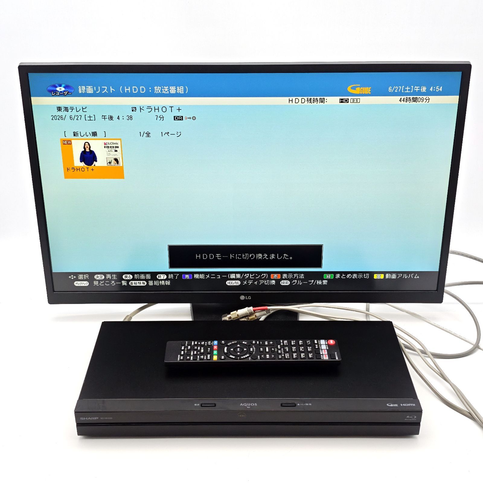 値下げしました　SHARP ブルーレイレコーダー　BD-NW520 SHARP シャープ AQUOSブルーレイ BD-NW520 ブルーレイレコーダー Blu