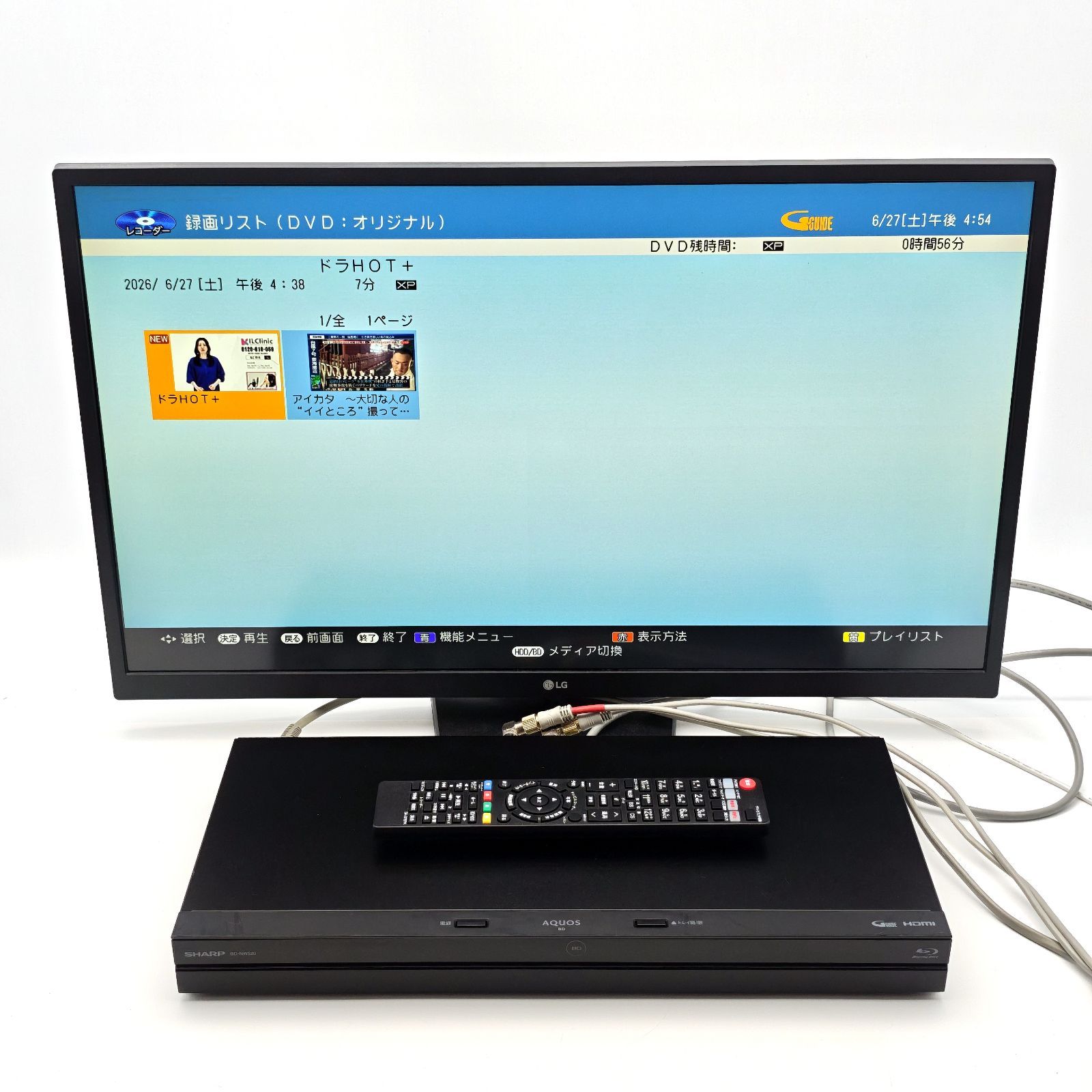 SHARP シャープ AQUOSブルーレイ BD-NW520 ブルーレイレコーダー Blu