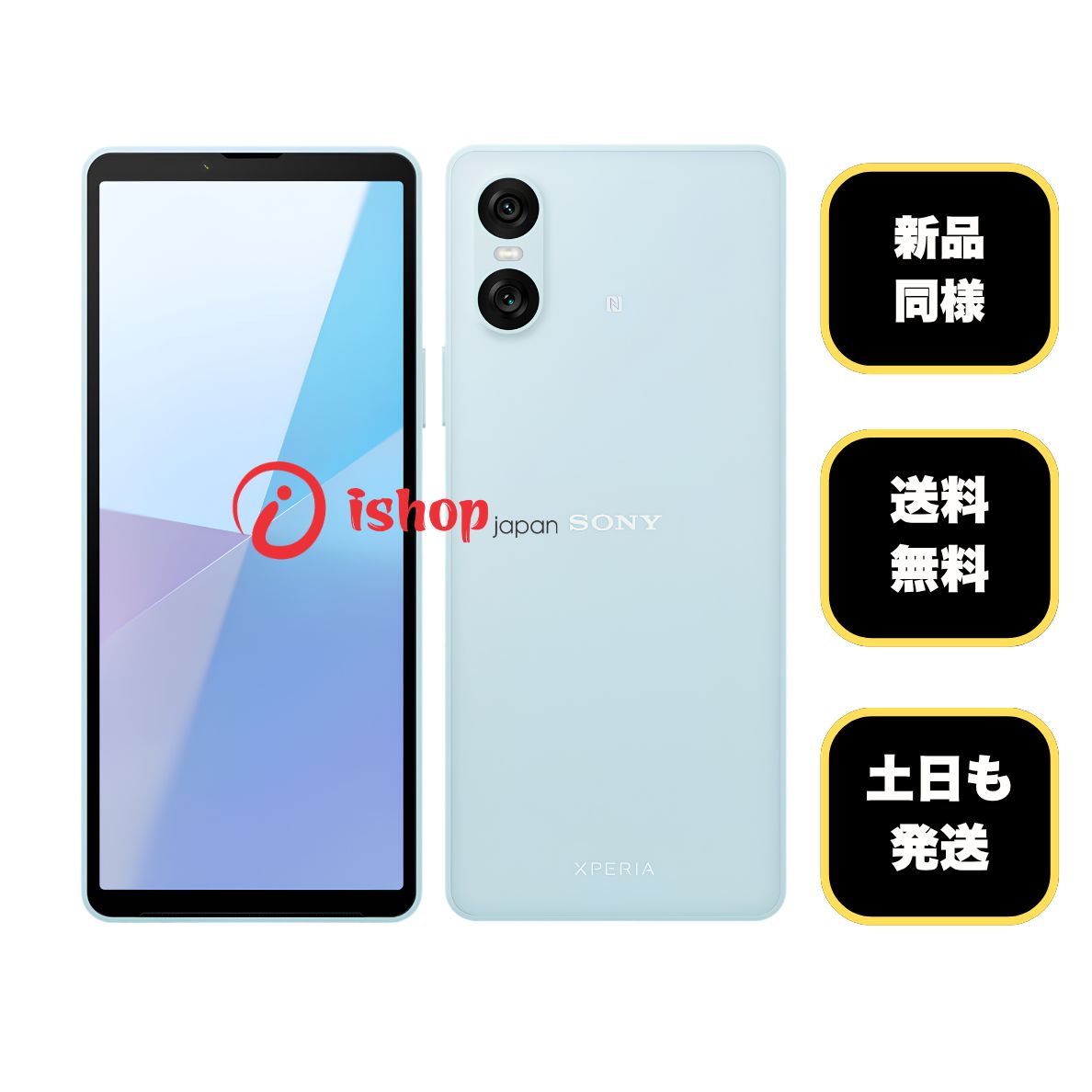 新品同様 Xperia 10VI 128GB ブルー SIMフリー - メルカリ