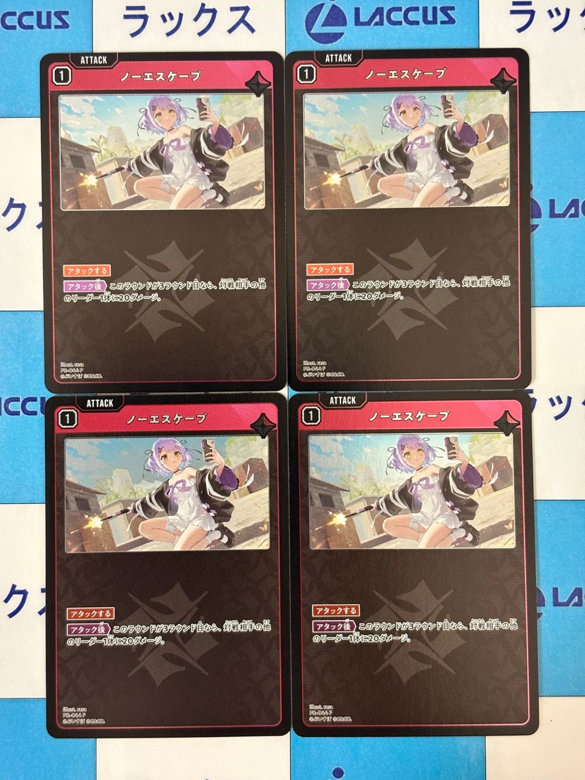 XrossStars/クロススターズ/クロスタ プロモーションパック vol.5