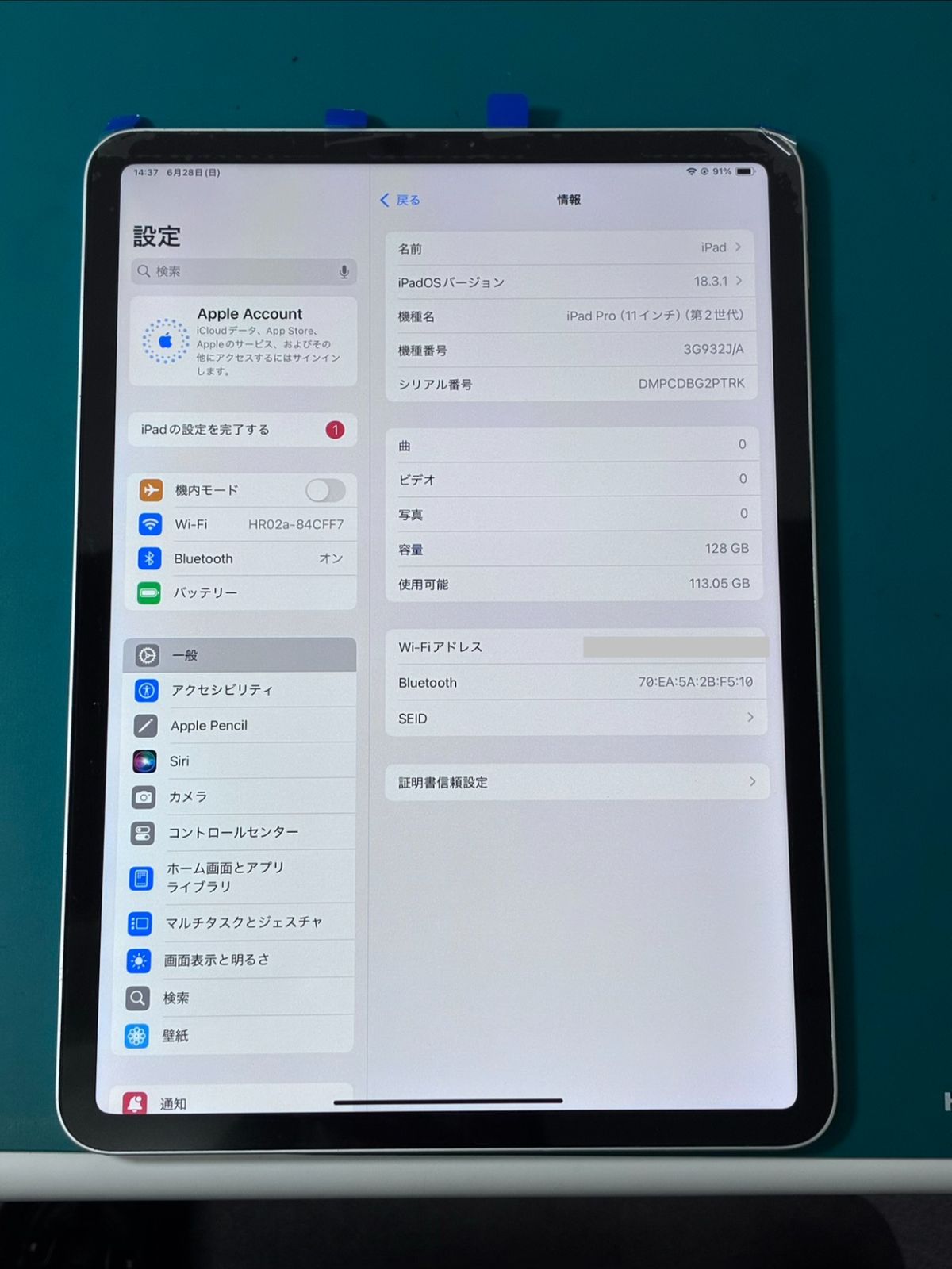 iPad Pro 11