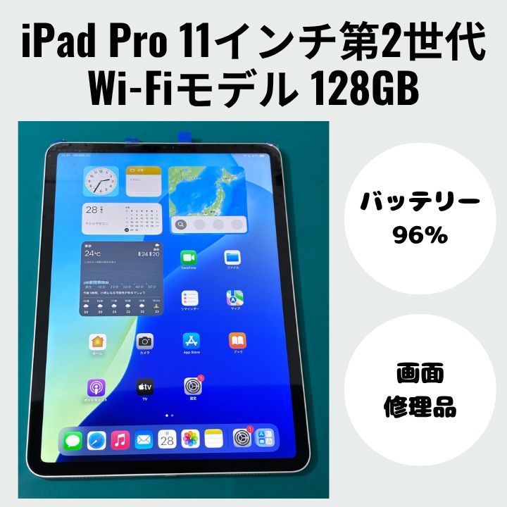 iPad Pro 11