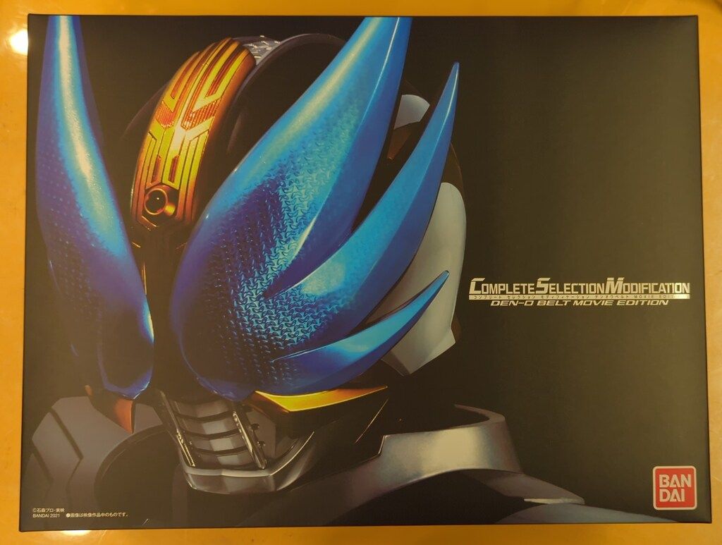 バンダイ コンプリートセレクションモディフィケ-ション 仮面ライダー電王 デンオウベルト MOVIE EDITION 16