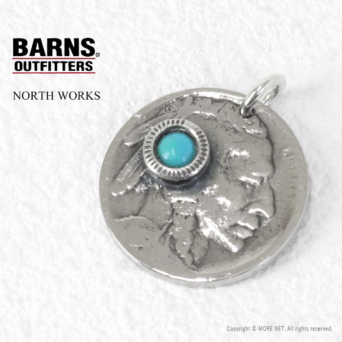 バーンズアウトフィッターズ BARNS OUTFITTERS ノースワークスコラボ コインターコイズペンダントトップ BR-8459 メンズ レディース 日本製 NORTH WORKS ネックレス