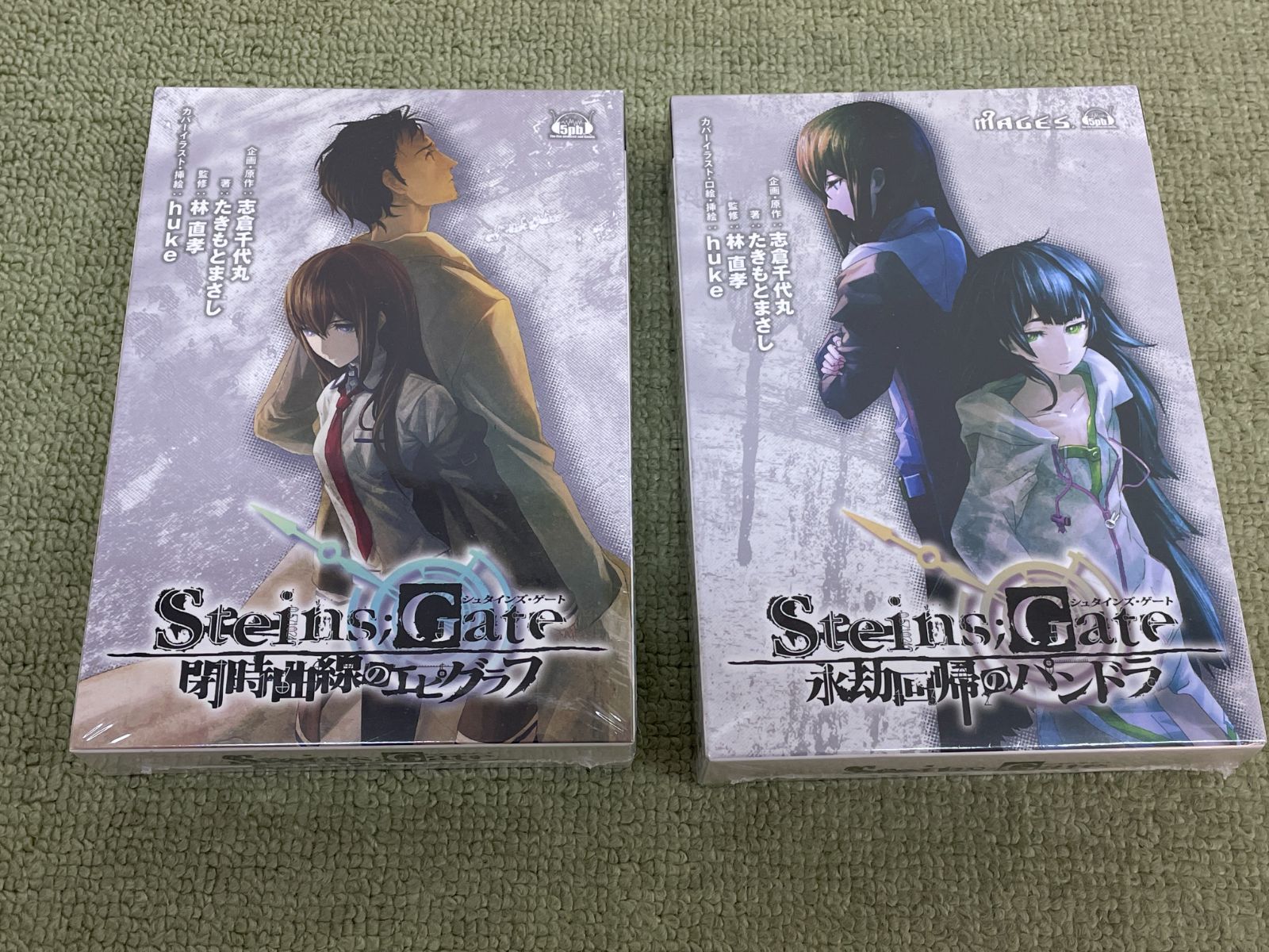 未開封 STEINS；GATE シュタインズ・ゲート 閉時曲線のエピグラフ