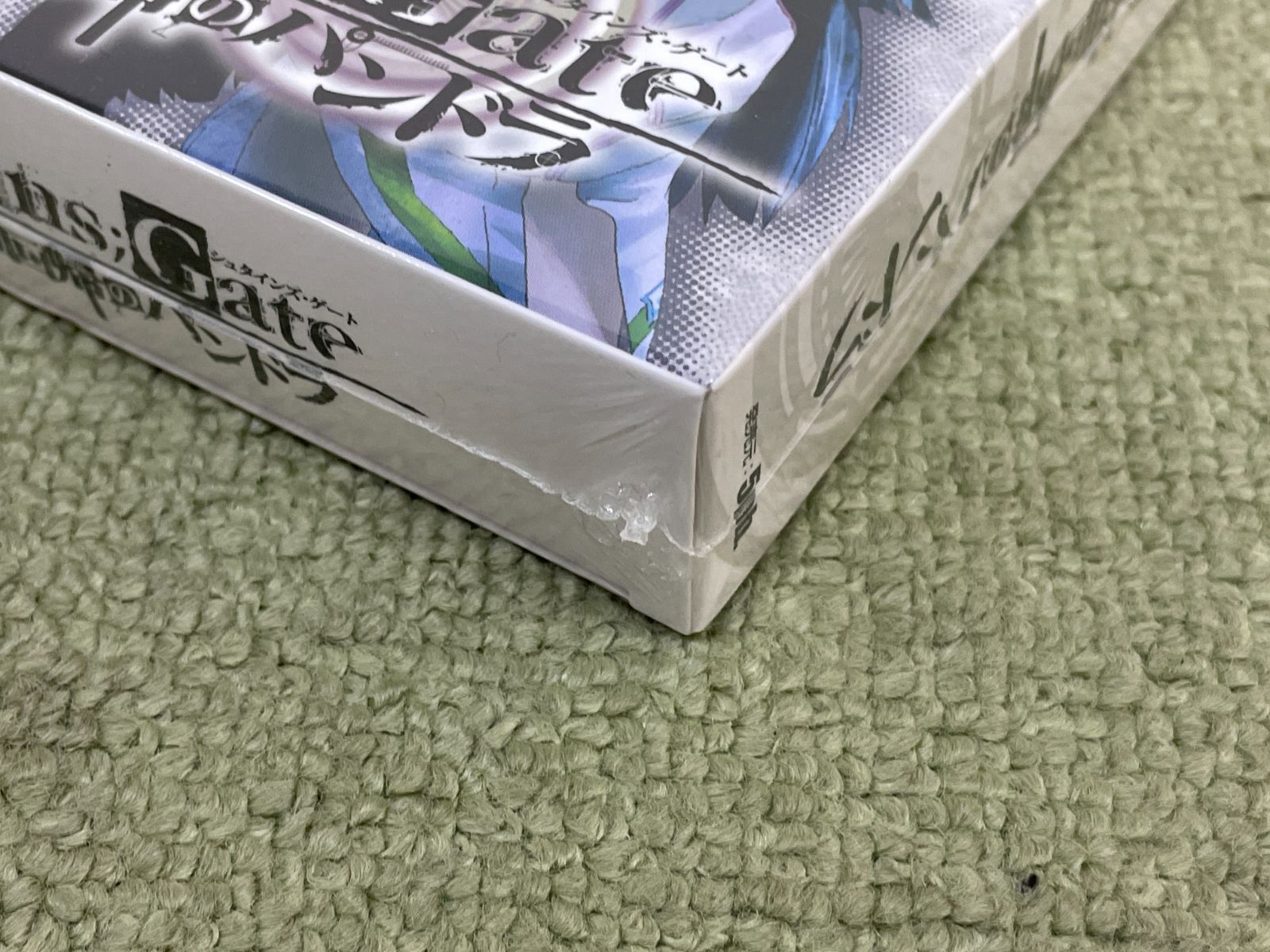 未開封 STEINS；GATE シュタインズ・ゲート 閉時曲線のエピグラフ