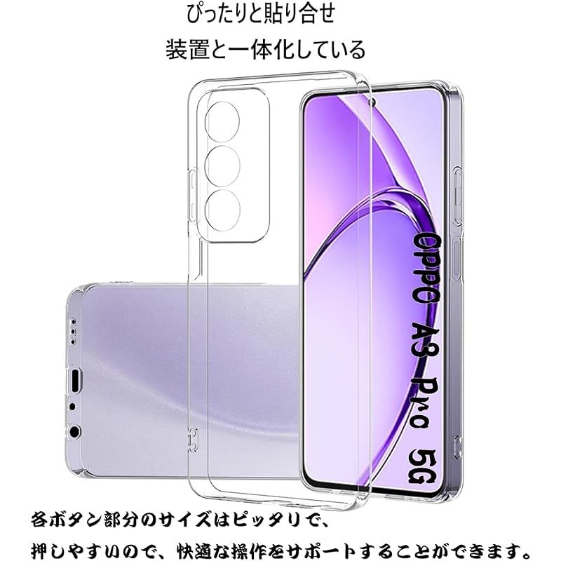 新品】 【1枚フィルム +ケース TPU+携帯ストラップ 付属】For OPPO A3